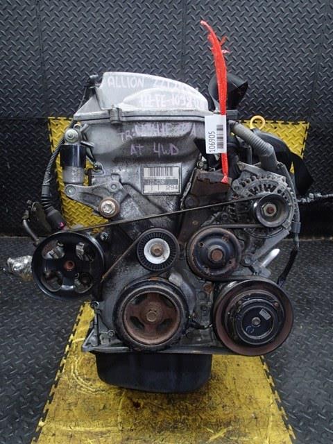 Двигатель Тойота Аллион в Нижнеудинске 106905